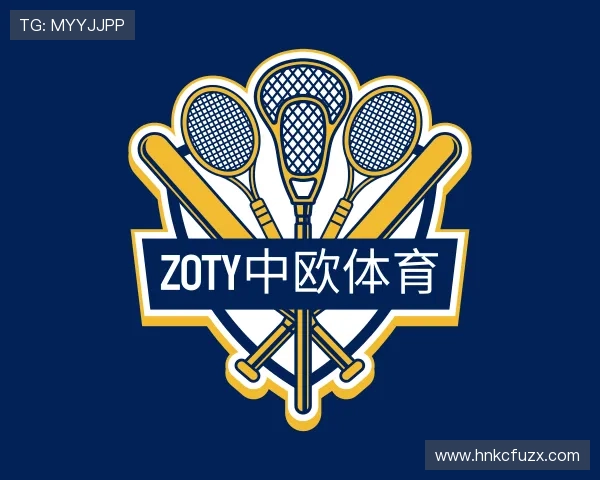介绍zoty中欧