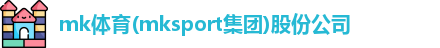 MK体育